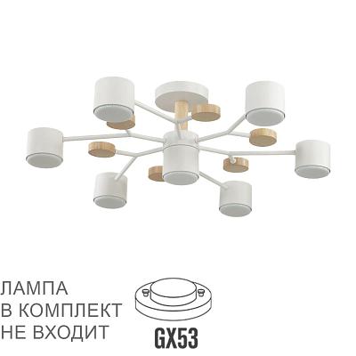 Люстра потолочная LUMION 8195/7C