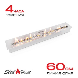Топливный блок SteelHeat IN-LINE 700 TBV700
