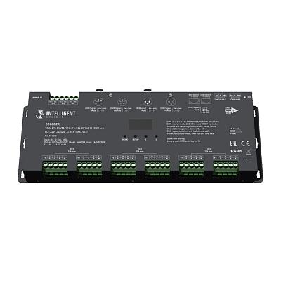 Декодер Arlight SMART-PWM-124-83-SH-RDM-SUF Black (12-24V, 24x4A, XLR3, DMX512) 046483