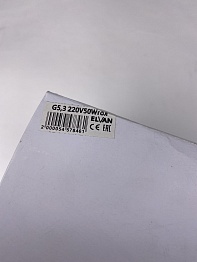 Лампа галогеновая Elvan G5,3 220V50Wгол