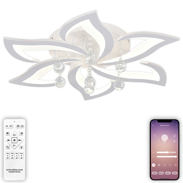 Светодиодный светильник с пультом ДУ Natali Kovaltseva OLIMP LED LAMPS 81238