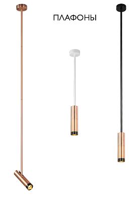 Плафон светильника Crystal Lux CLT 060_00 COP