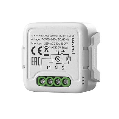 WIFI модуль Maytoni Technical MD005