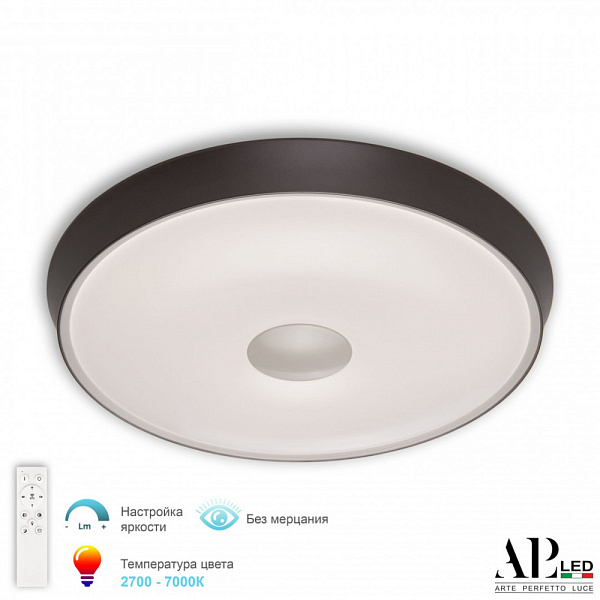 Люстра 3306.B255-350 White/Coffee APL LED