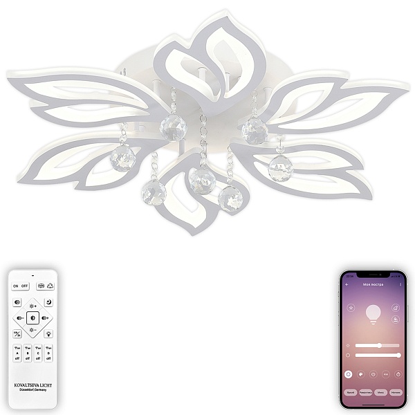 Светодиодный светильник с пультом ДУ Natali Kovaltseva SAND LED LAMPS 81241