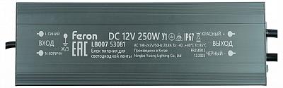 Трансформатор электронный для светодиодной ленты 250W 12V IP67 (драйвер), LB007 FERON