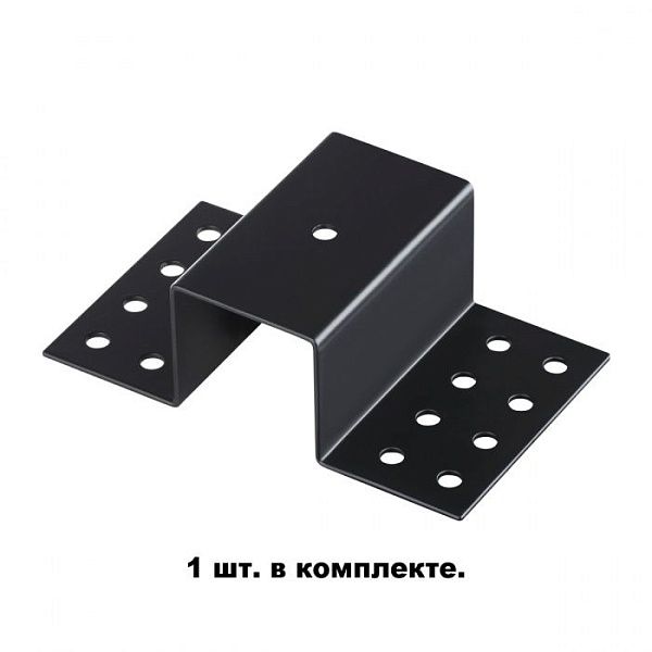 Крепление для встраиваемого монтажа трехфазного шинопровода Novotech PORT 135113