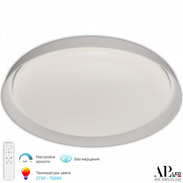 Люстра 3302.8271-530/80 White Arte Perfetto Luce