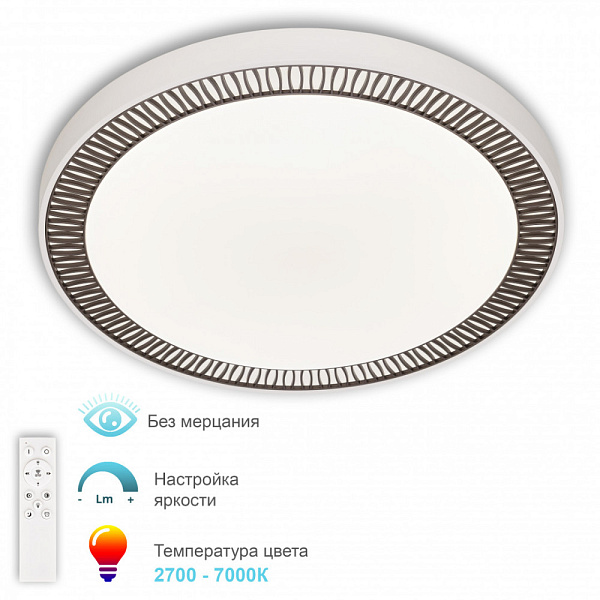 Люстра 3306.B256-450 White/Coffee APL LED