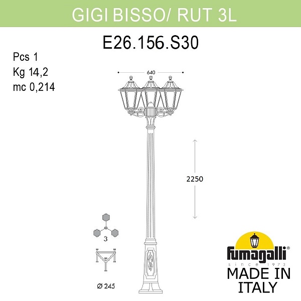 Светильник уличный FUMAGALLI GIGI BISSO/RUT 3L E26.156.S30.VXF1R