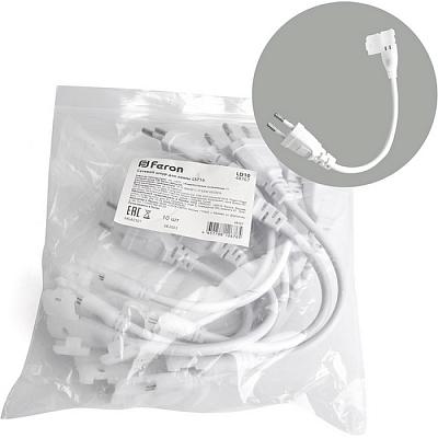 Сетевой шнур для светодиодной ленты LS710 LD10 Feron 48767 Feron