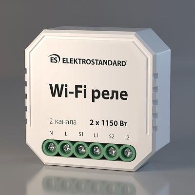 Реле Умный дом 76001/0 Elektrostandard 4690389172779