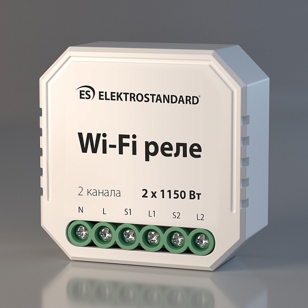 Реле Умный дом 76001/0 Elektrostandard 4690389172779