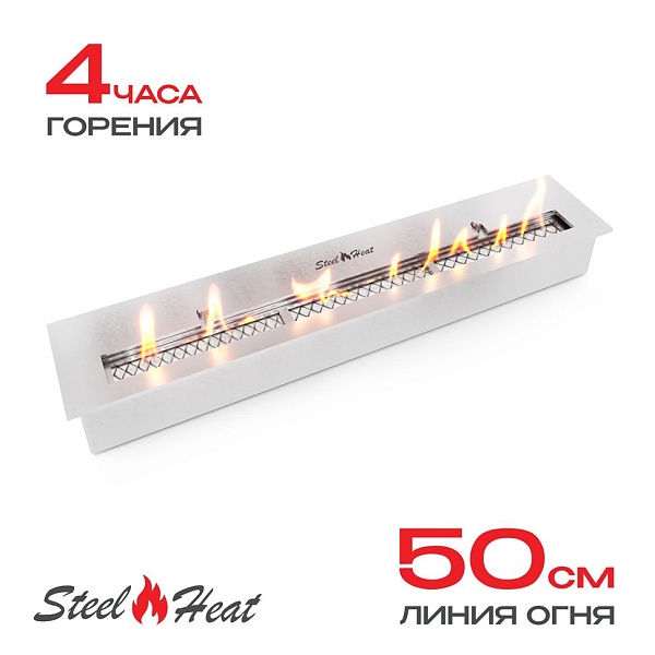 Топливный блок SteelHeat IN-LINE 600 TBV600