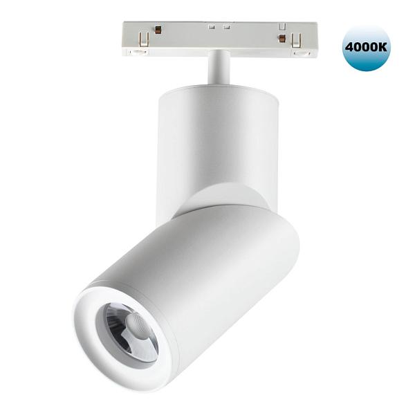 Трековый светильник для низковольного шинопровода Novotech Flum Shino 358546