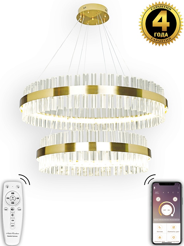 Светодиодная люстра двойной нимб Natali Kovaltseva INNOVATION STYLE 83004