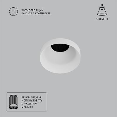 Точечный встраиваемый светильник Arte Lamp DUCRE MINI A7094PL-1WH