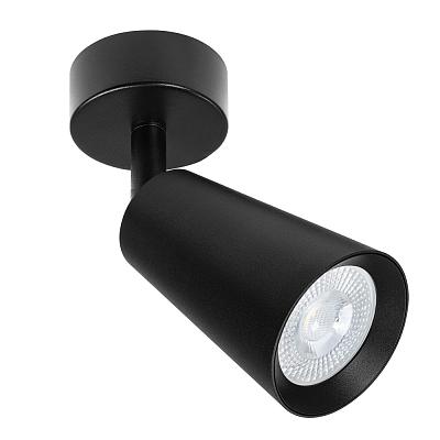 Спот Arma Lamp ARML-01863