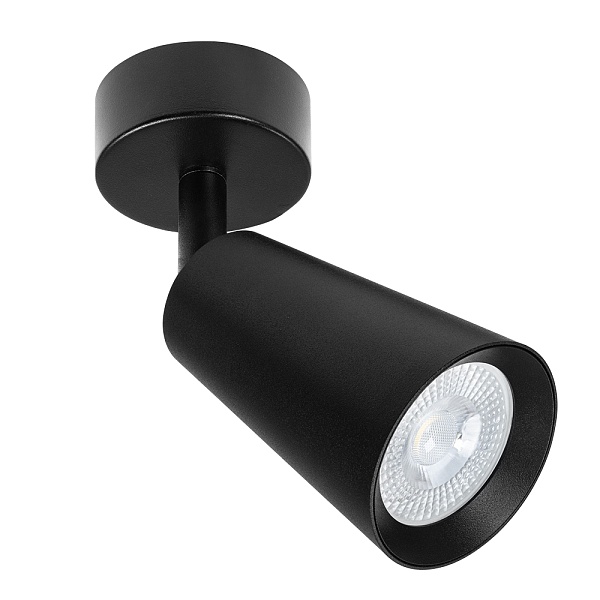 Спот Arma Lamp ARML-01863