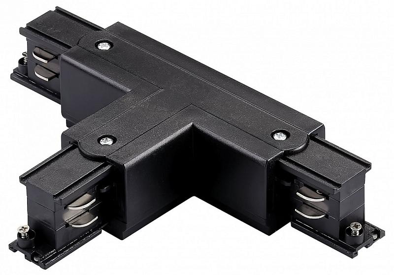 Соединитель T-образный для треков Lightstar Quattro 504137-FRPSL