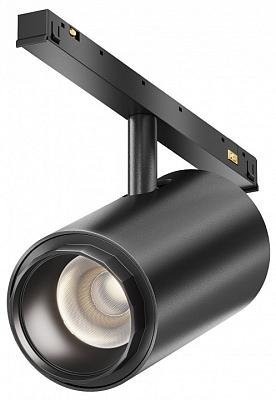 Светильник на штанге Maytoni Technical Фокус Зум TR244-12W4K-B