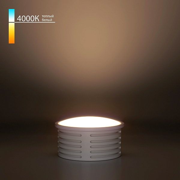 Светодиодный модуль 7W 4000K 105° BMGU1002 Elektrostandard