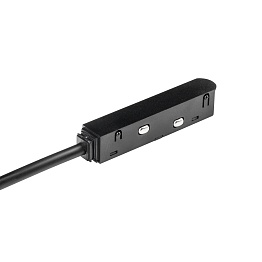 Ввод питания к треку UNO 48V Uno Lightstar 509117