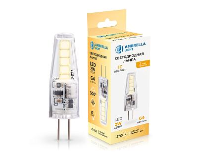 Светодиодная лампа капсула Ambrella Light 100143