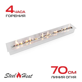 Топливный блок SteelHeat IN-LINE 800 TBV800