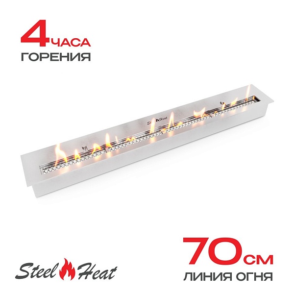 Топливный блок SteelHeat IN-LINE 800 TBV800