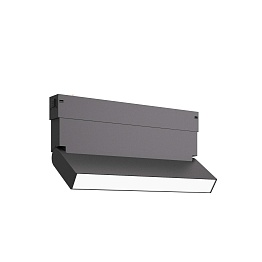 ST685.496.09 Св-к трек. SMART Черный LED 1*9W 2700K-6000K 700Lm Ra>90 120° IP20 L258xW26xH137 220V