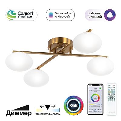 Люстра умная потолочная Citilux Atman бронза CL226A143