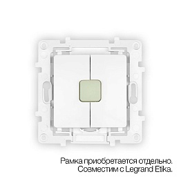Радиовыключатель Citilux Смарт CLR4W