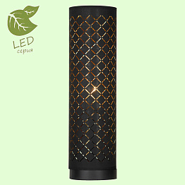 Настольная лампа Lussole Loft KENAI GRLSP-0549