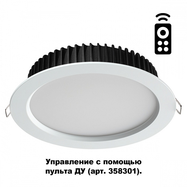 Встраиваемый диммируемый светильник на пульте управления NOVOTECH DRUM 358310
