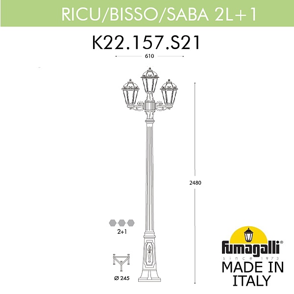 Светильник уличный FUMAGALLI RICU BISSO/SABA 2+1 E22.157.S21.VXF1R