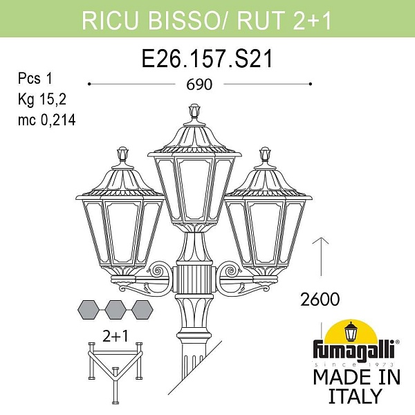 Светильник уличный FUMAGALLI RICU BISSO/RUT 2+1 E26.157.S21.VXF1R