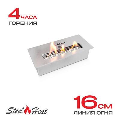 Топливный блок SteelHeat IN-LINE 250 TBV250