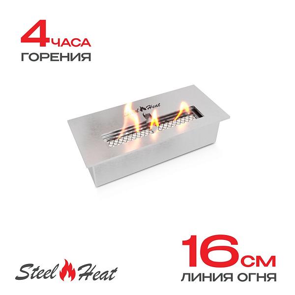Топливный блок SteelHeat IN-LINE 250 TBV250