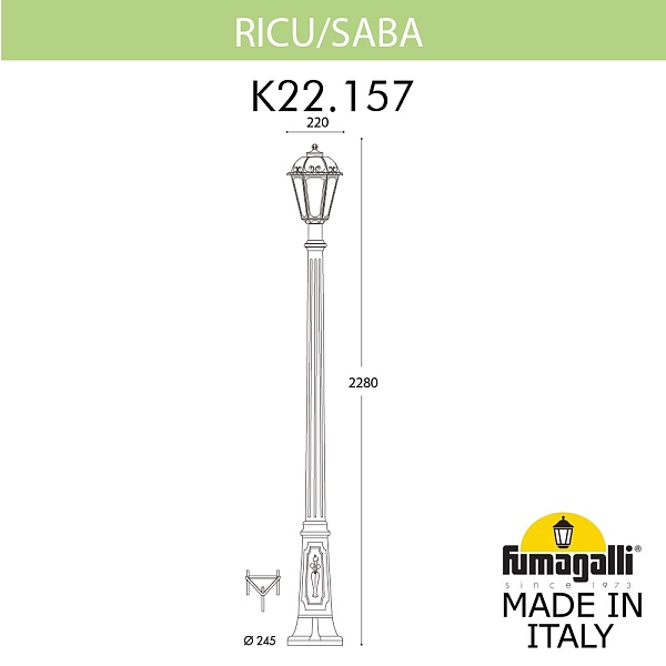 Светильник уличный FUMAGALLI RICU/SABA K22.157.000.VXF1R