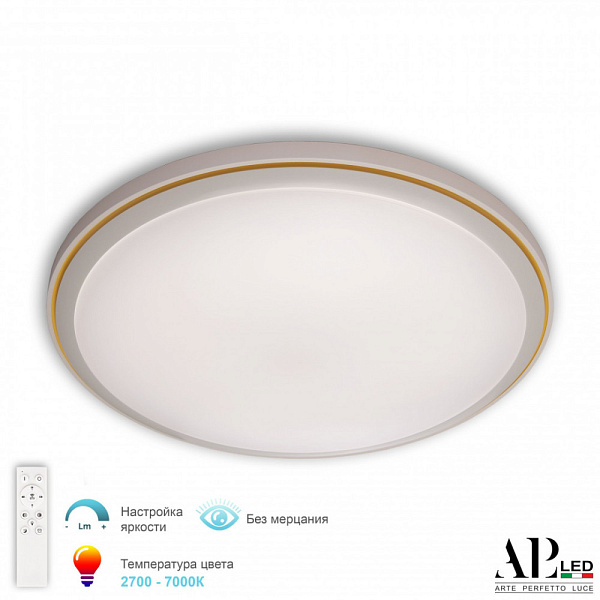 Люстра 3306.B247-450 White/Yellow APL LED