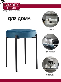 Комплект стульев-табуретов Bug бирюзовый FR 0554K