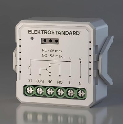 Реле Умный дом с независимым контактом 76010/00 Elektrostandard 4690389206740