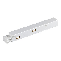 Токопровод Novotech Flum Shino 135098