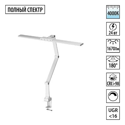 Настольная лампа диммируемая светодиодная Novotech 359968