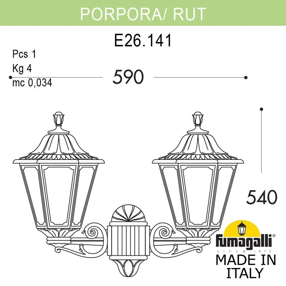 Светильник уличный настенный FUMAGALLI PORPORA/RUT E26.141.000.BXF1R