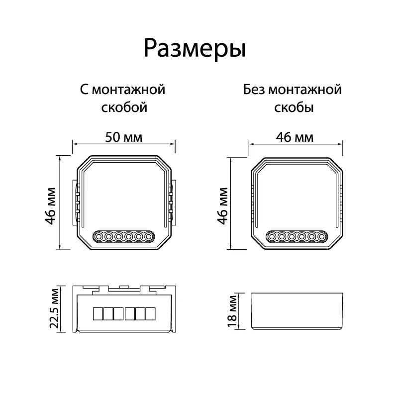 Двухканальное Wi-Fi реле-диммер Denkirs RL1004-DM