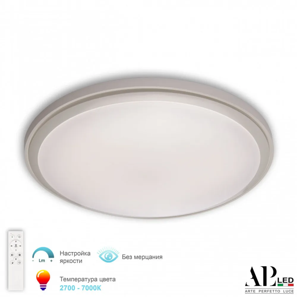 Люстра 3306.B247-450 White APL LED