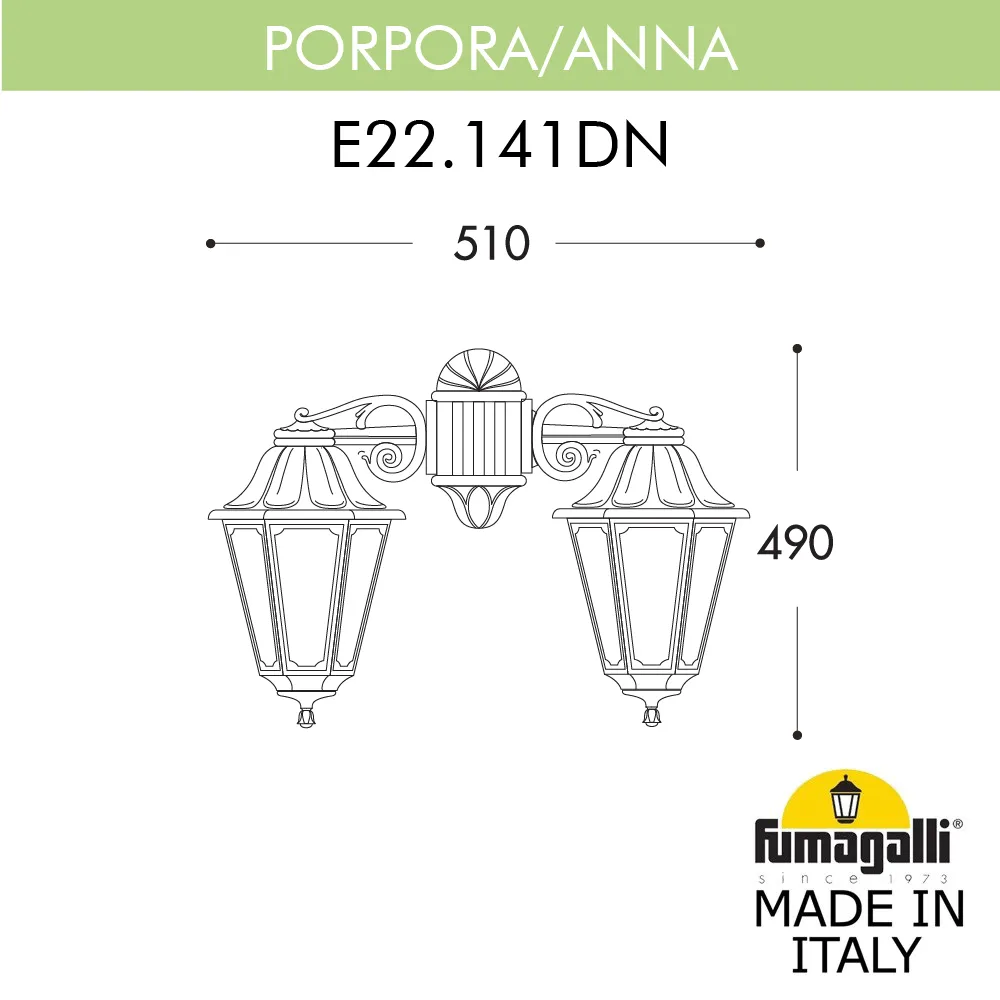 Светильник уличный настенный FUMAGALLI PORPORA/ANNA E22.141.000.BXF1RDN